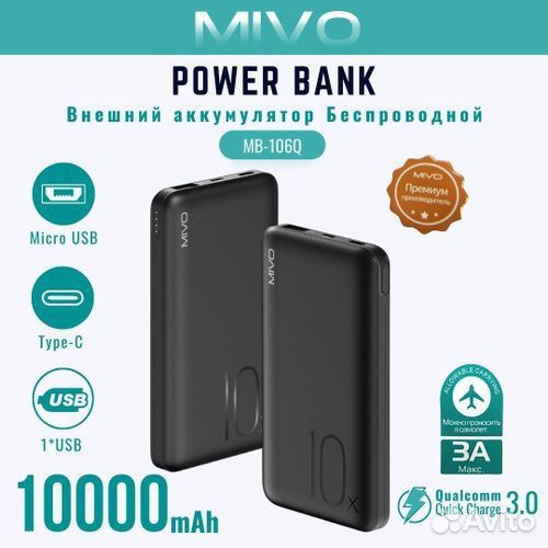 Повербанк 20000mAh Mi Redmi 18W