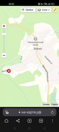 Участок 14 сот. (ИЖС)