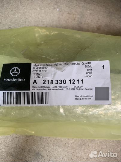 Рычаг продольный Mercedes A2183301211/A2183301111