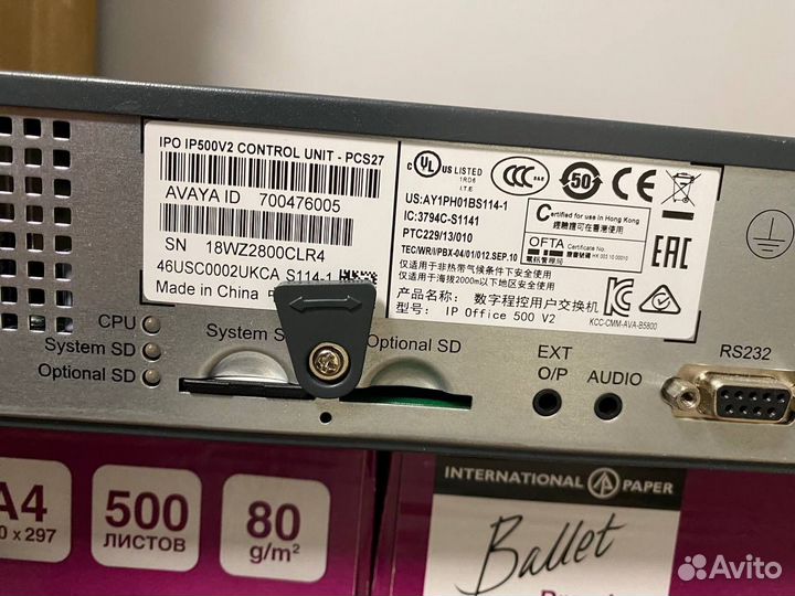 Avaya IPO IP500 V2 cntrl unit