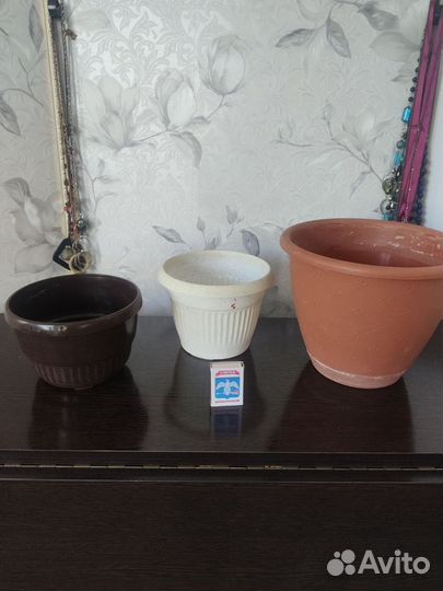 Горшки б/у