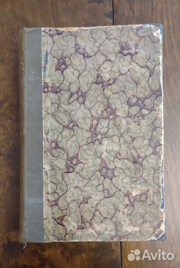 Марксизм. Философия. 1911/1925 гг./ Конволют