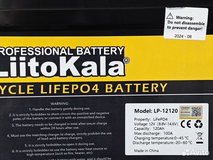 Аккумулятор LiitoKala LiFePo4 12V 120Ah USB