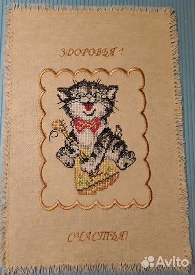 Машинная вышивка.Матрешки