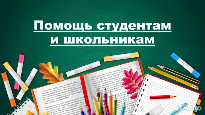 Курсовая работа Отчет Диплом ВКР Реферат