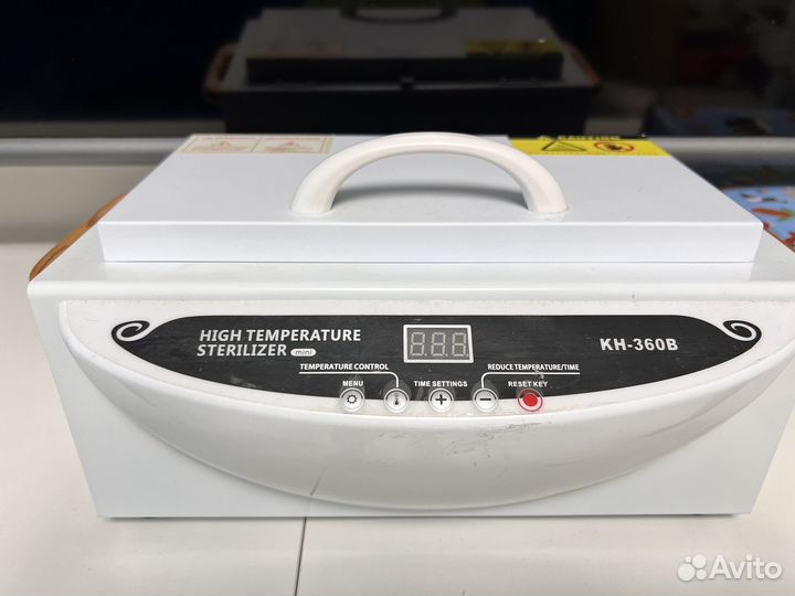 Сухожар и пакеты для стерилизации