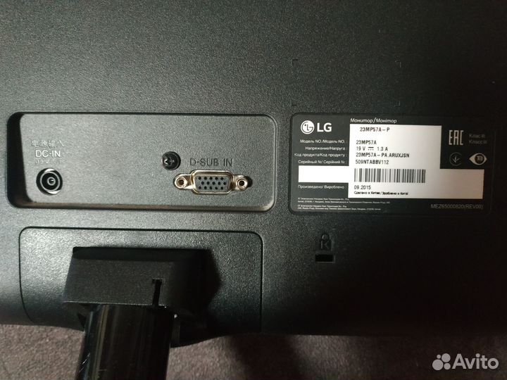 Монитор LG 23 MP 57A