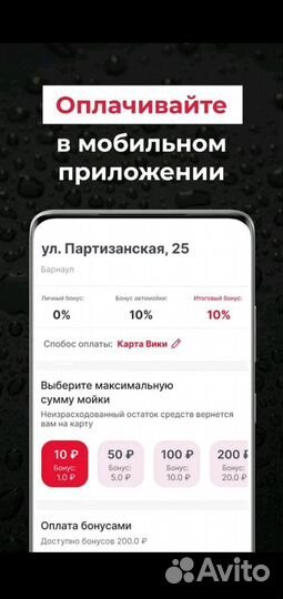 Оборудование для автомойки