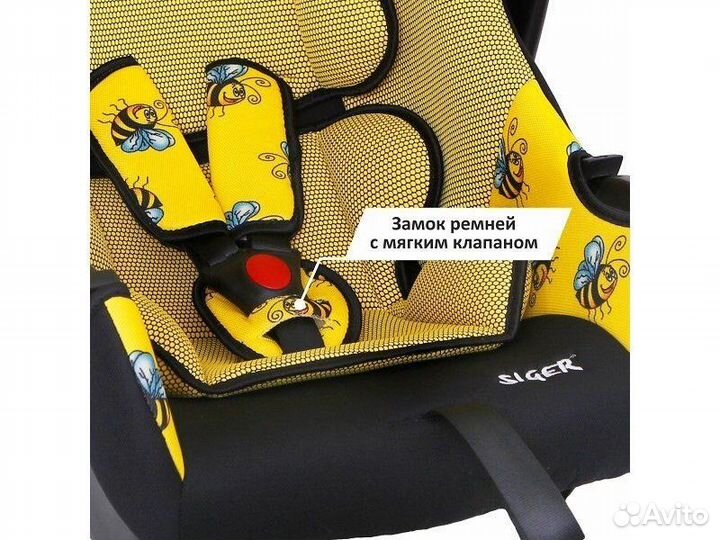 Автолюлька от 0 до 13