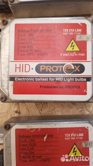 Блок розжига ксенона protex