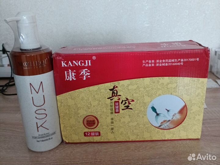 Шампунь с кератином, косметические баночки