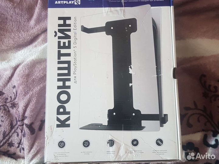 Кронштейн для PS5 Digital edition