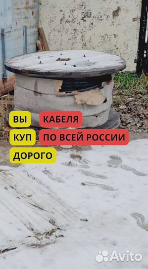 Кабель ввг
