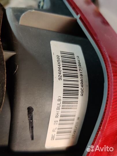 KIA Rio 15- Фонарь Правый внутренний 11707