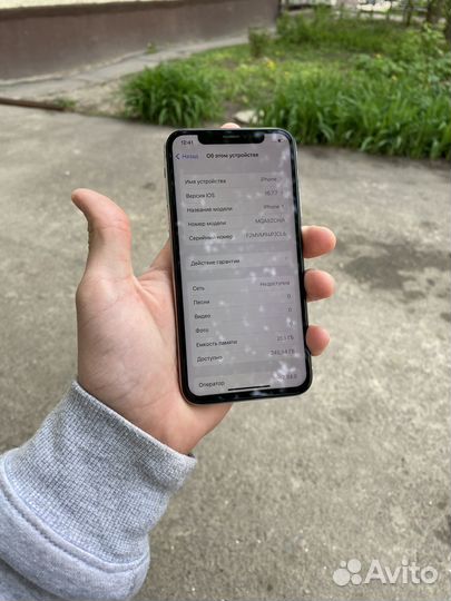 iPhone X, 256 ГБ