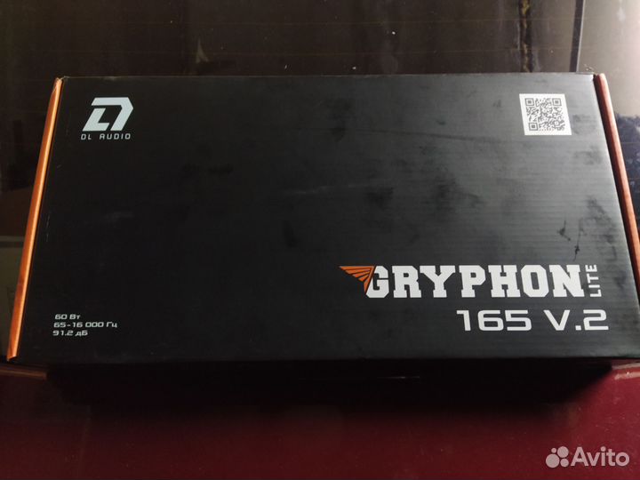 Dl audio gryphon 165