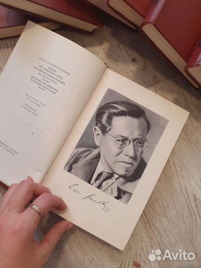 Лион Фейхтвангер собрание сочинений в 12 томах