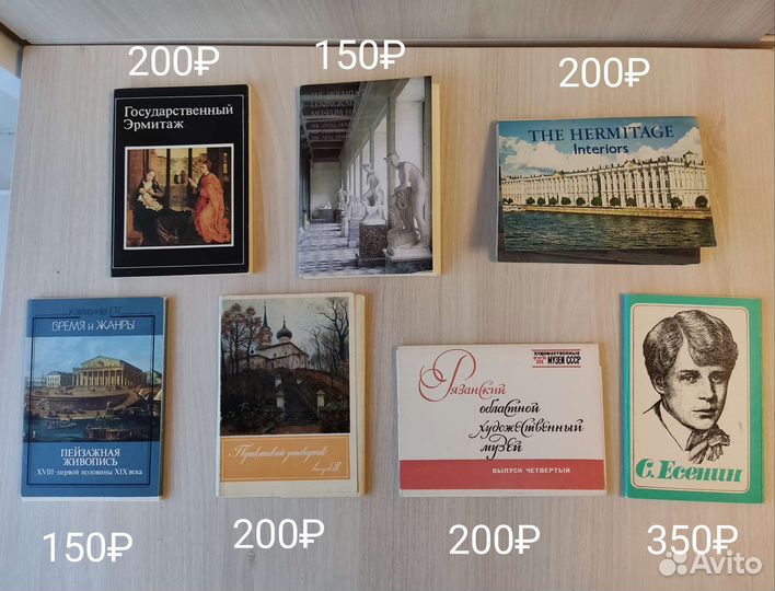 Открытки, календарь, книга, закладки