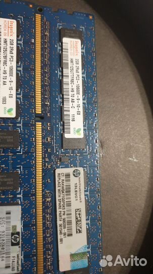 Серв.RAM DDR3 2Gb 1333 ECC Unbuffered soc1155,1150