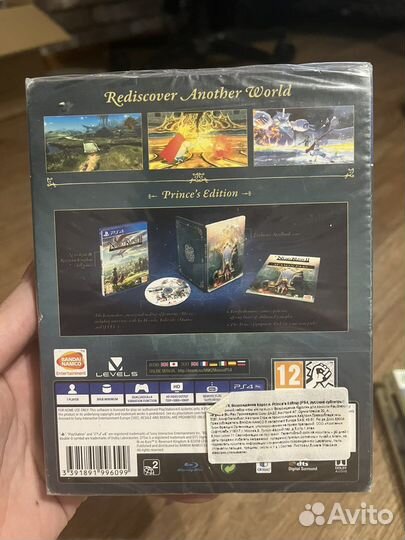 Ni no Kuni 2 ps4