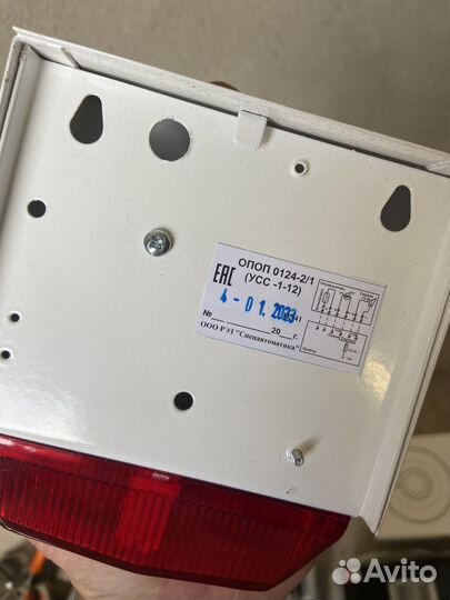 ACS 101 к-т тревожной кнопки