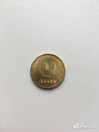 Юбилейные монеты Украины