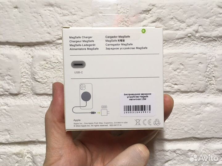 Беспроводная зарядка apple magsafe