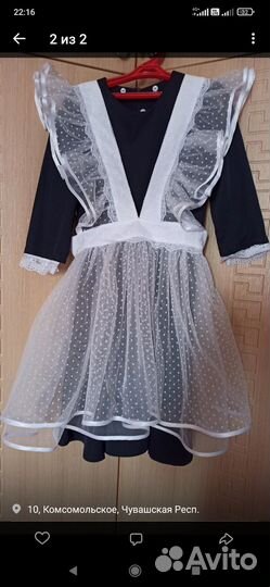 Школьная форма