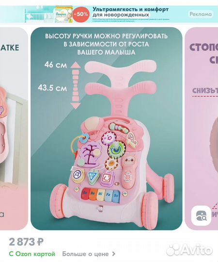 Каталка -бизиборд - столик 3в1