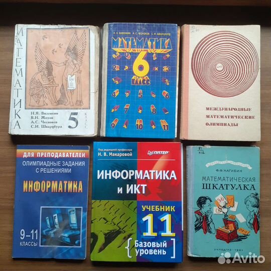 Учебники 2 - 11 класс