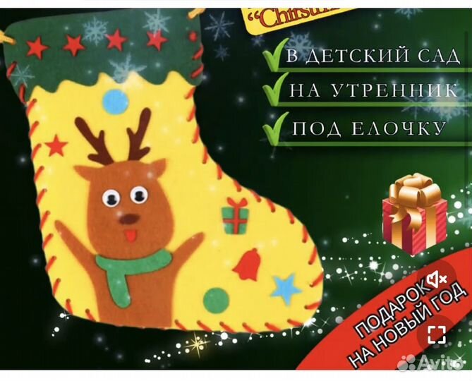 Набор для творчества детский