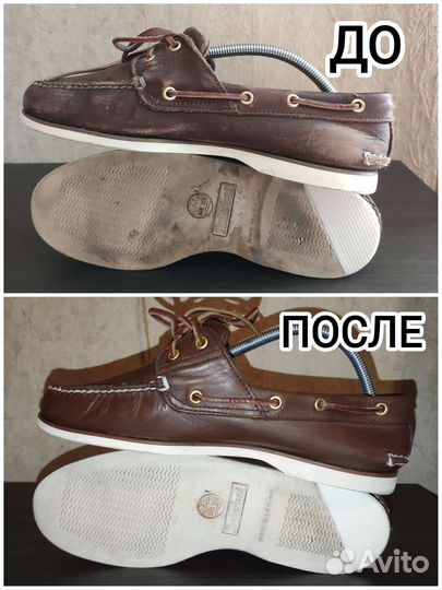 Мастер по ремонту обуви сумок