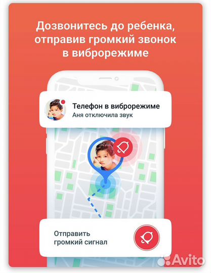 Детские смарт часы с gps, sim