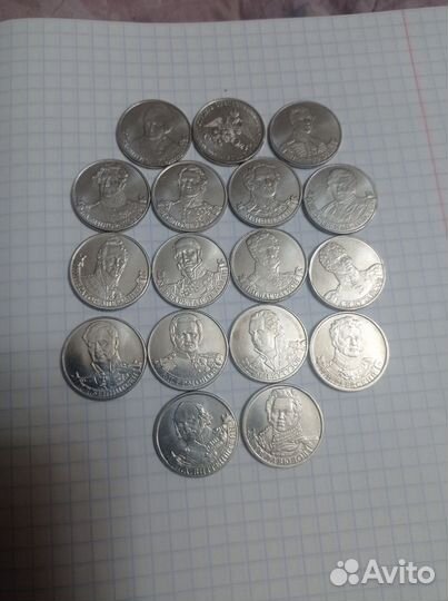 Монеты серии 