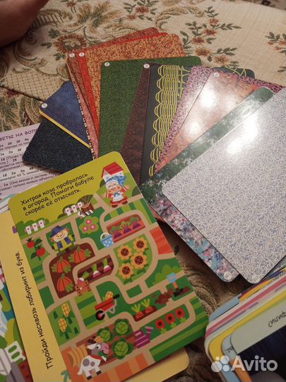 Карточные игры