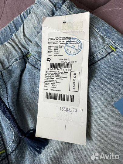 Джинсовые шорты новые