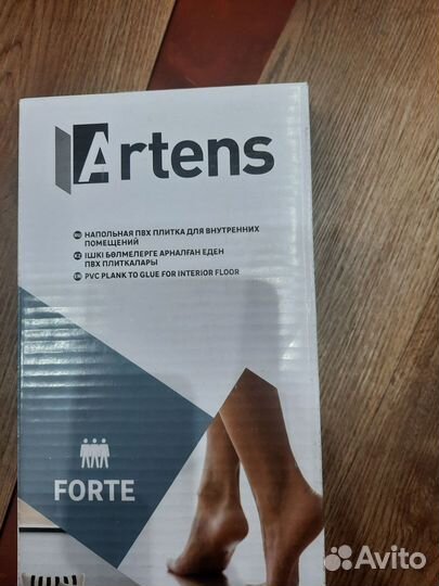 Плитка напольная пвх