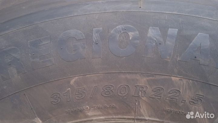 Грузовые шины sailun SDR1