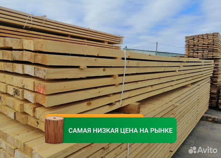Доска сухая / Пиломатериалы