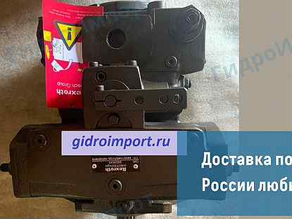 Гидронасос AA4VG56DGD1/32L NSC52FO25F-S