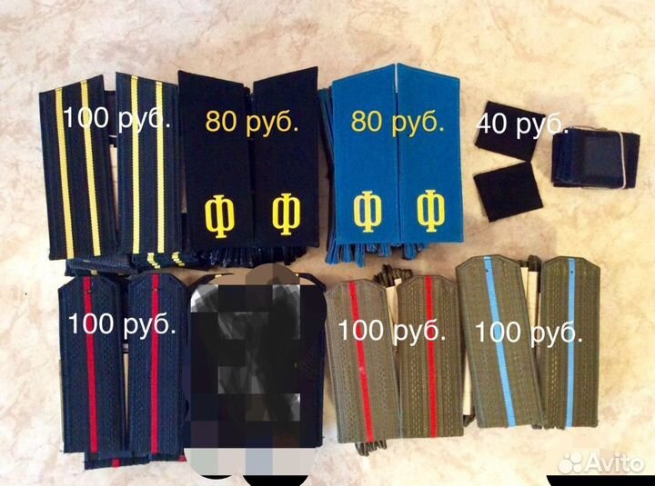 Погоны СССР офицеров и матросов