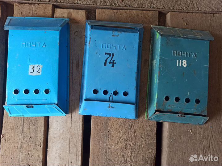 Почтовый ящик СССР