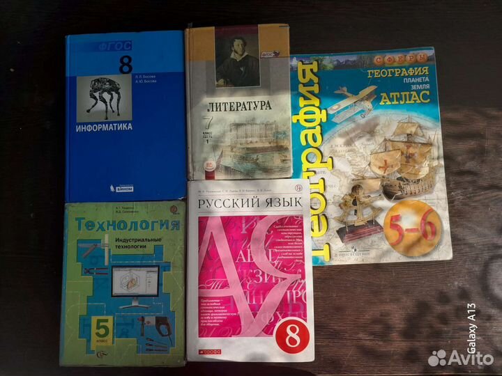 Учебники