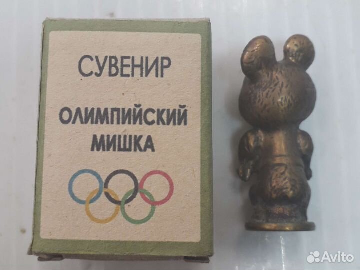 Бронзовый Олимпийский мишка 1979г. СССР