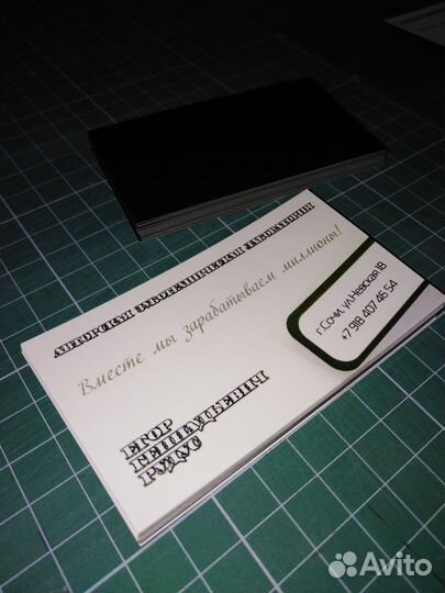 Разработка дизайна рекламы. Сочи, Адлер