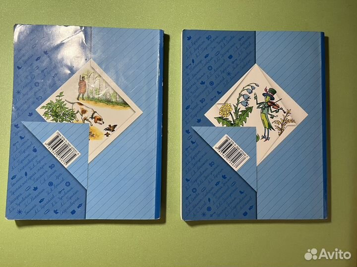 Хрестоматия 3 класс Ефросинина в двух частях