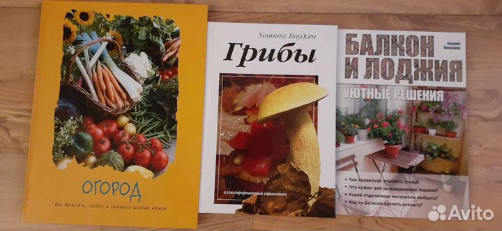 Книги разные