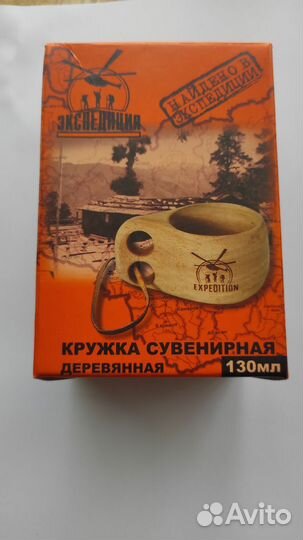 Кружка сувенирная