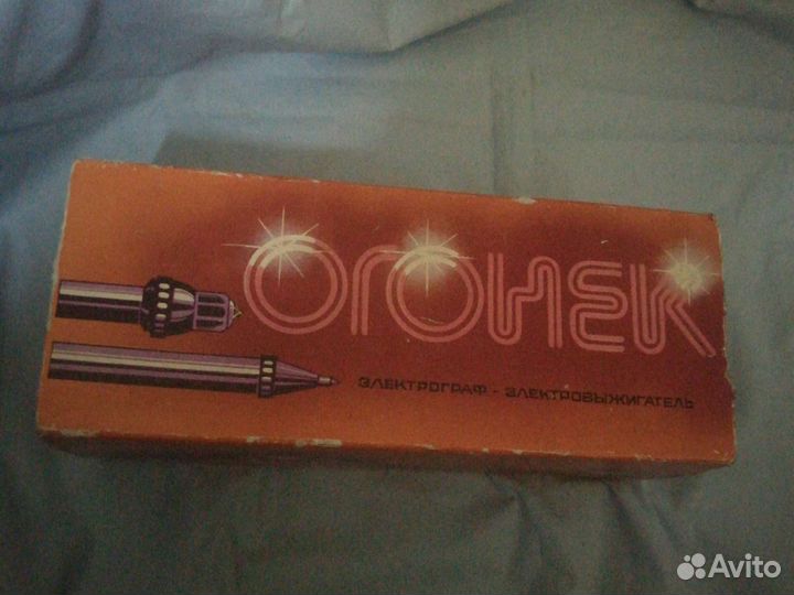 Выжигатель+електрограф. Год выпуска -1986