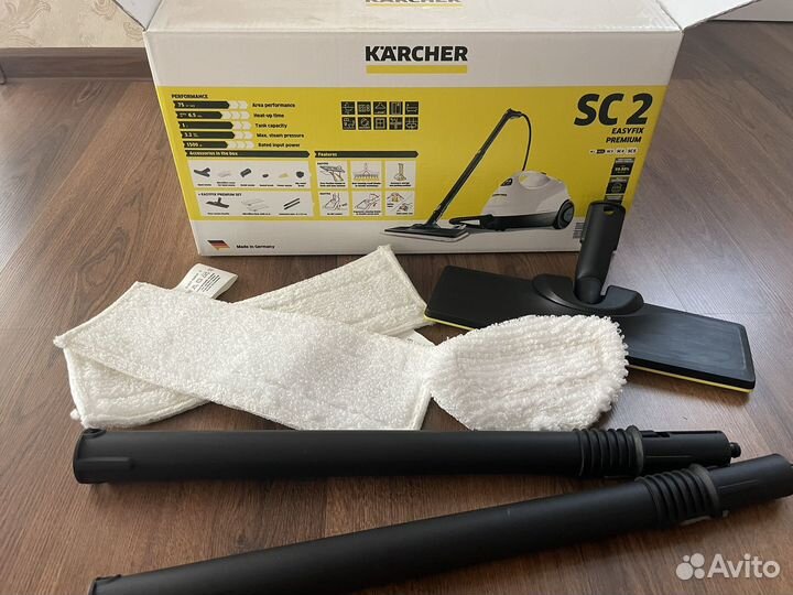 Пароочиститель Karcher SC2 Easyfix Premium